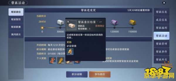 qq飞车无限加速 qq飞车无限加速