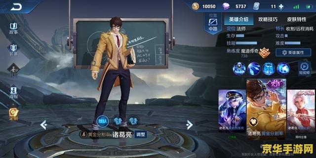 英雄联盟手游有pc端吗 英雄联盟手游有pc端吗