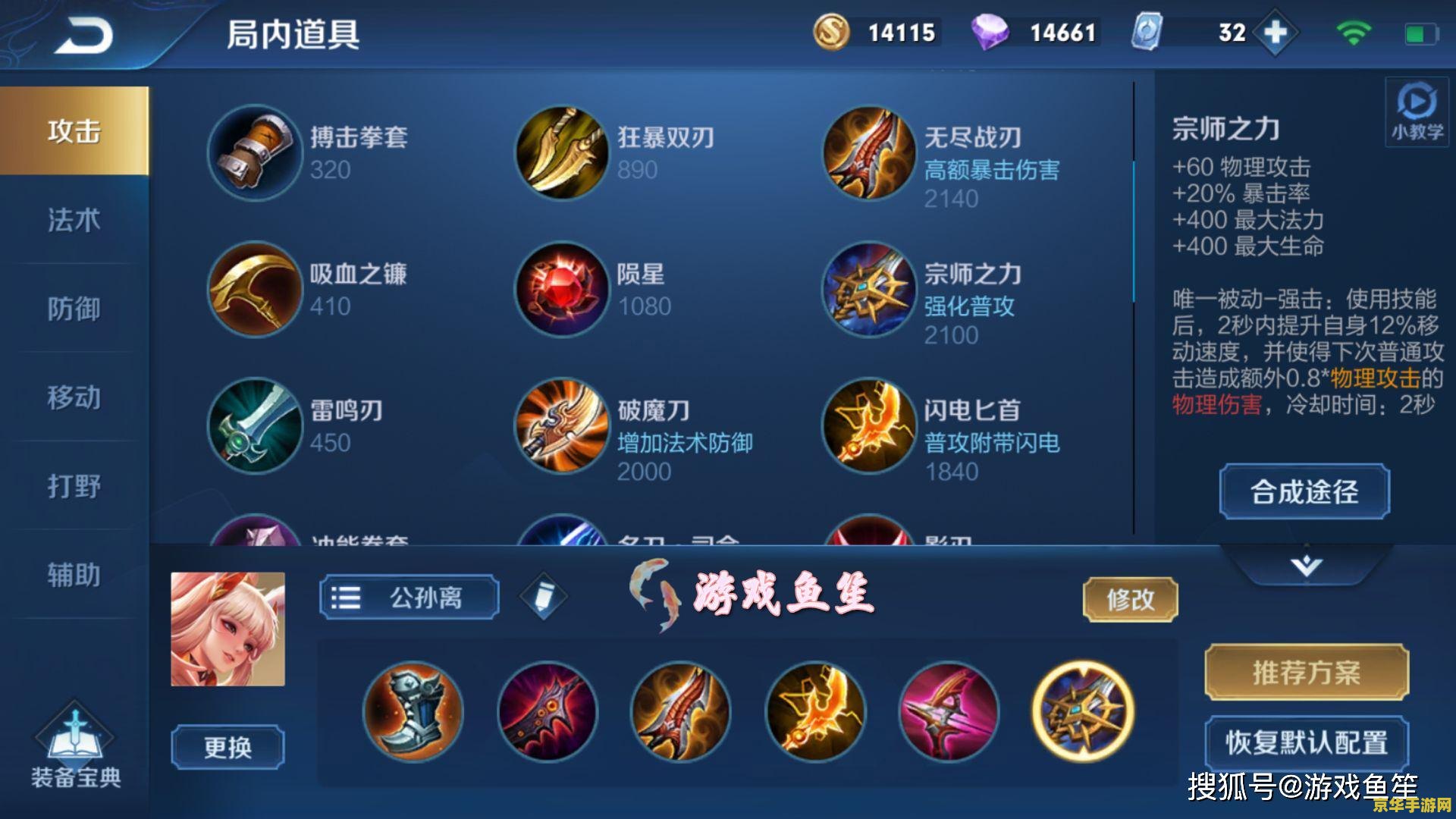 吉格斯天赋 吉格斯天赋：游戏英雄联盟中的强大能力