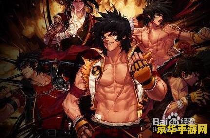 男格斗刷图转什么好 男格斗刷图转什么职业好？