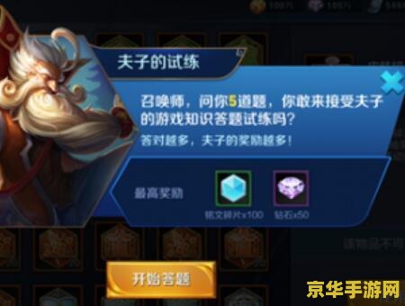 王者荣耀在线时间多少 王者荣耀-在线时间多少？