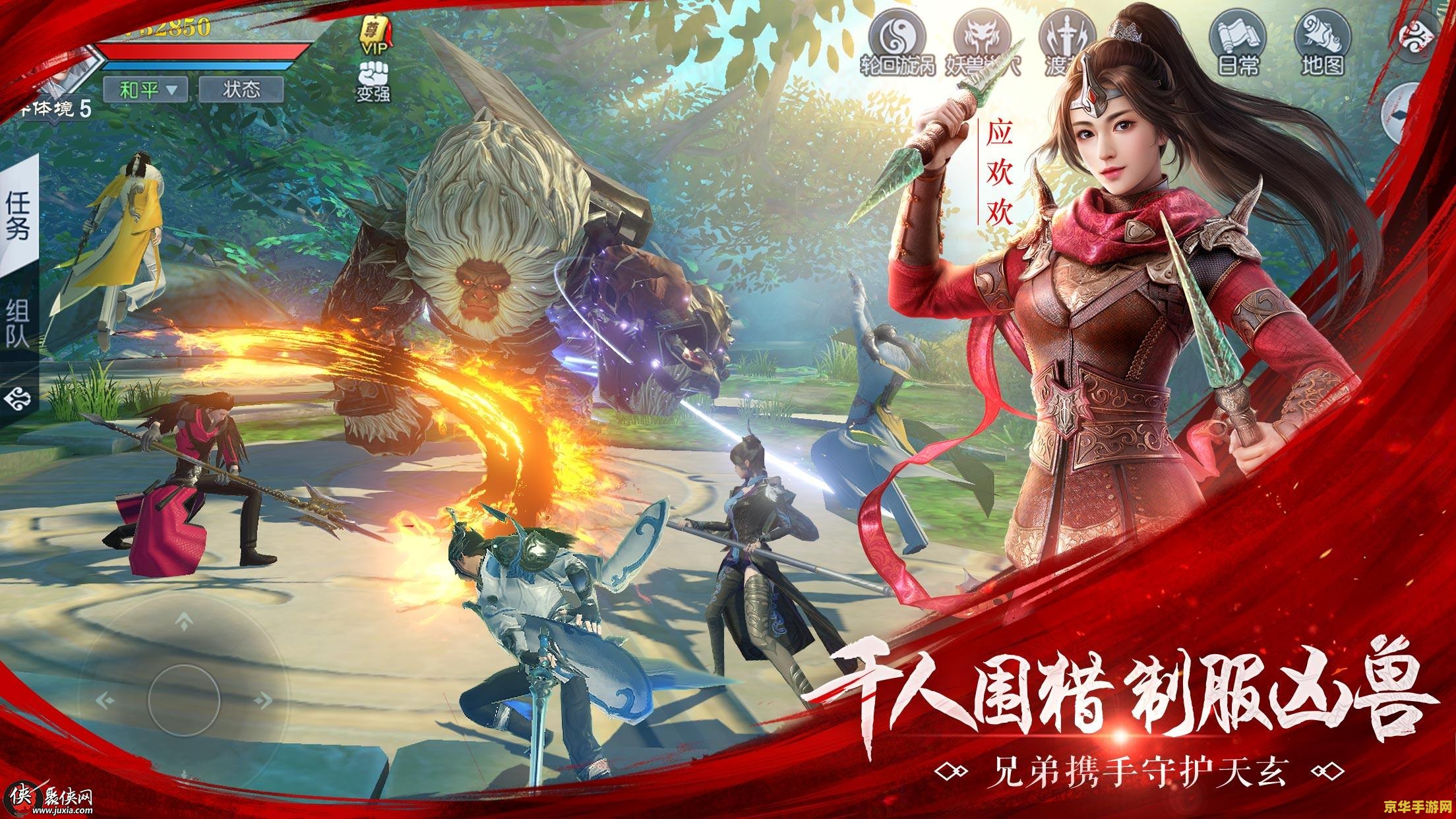 魔武网游- 魔幻与武术的完美结合