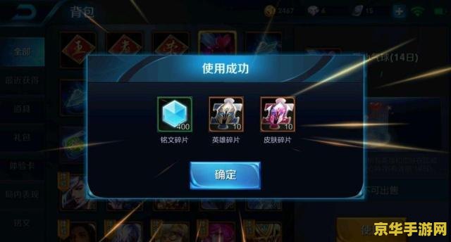 王者荣耀多少碎片换皮肤