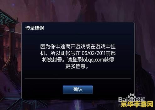 英雄联盟真人版 英雄联盟真人版：电竞与现实的碰撞