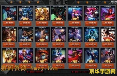 英雄联盟卡皮肤：收藏与策略游戏的完美结合