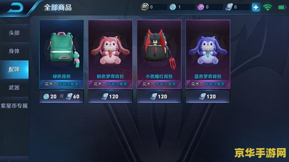 英雄联盟手游有pc端吗 英雄联盟手游有pc端吗