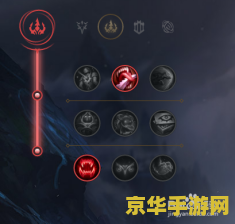 英雄联盟AP通用符文
