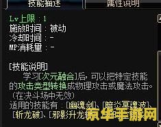 黑暗武士刷图：游戏攻略与分析
