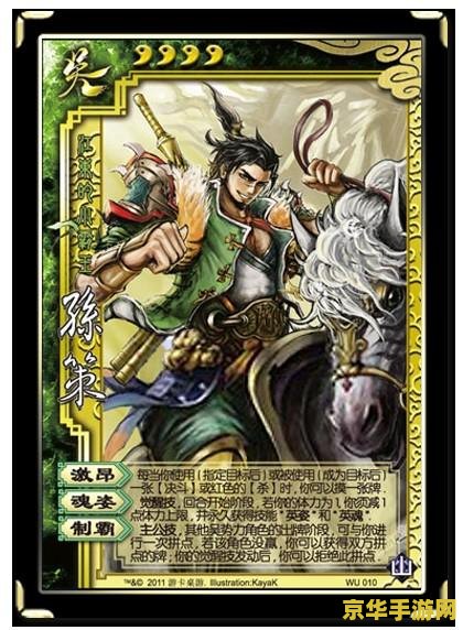 三国杀 神将 三国杀神将：策略与命运的较量