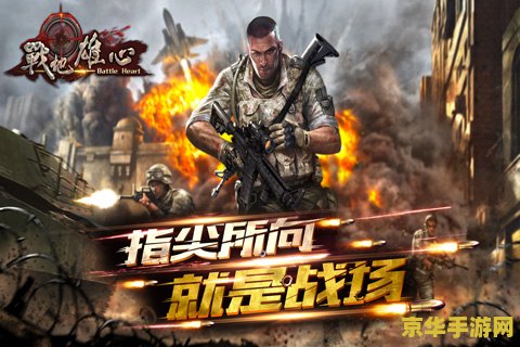 战地之王补丁 战地之王：游戏补丁及内容深度解析