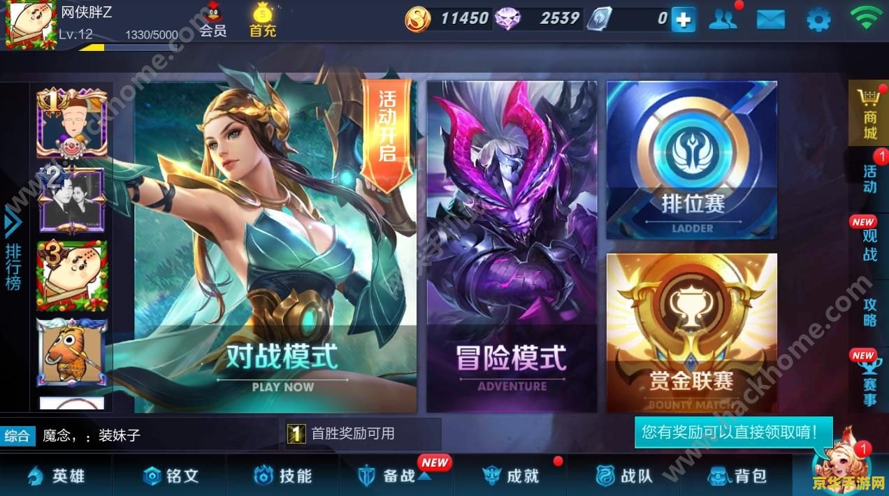 王者荣耀赛季奖励皮肤多少钱 王者荣耀赛季奖励皮肤价格揭秘