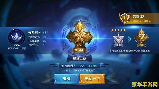 王者荣耀打到多少级是铂金 王者荣耀铂金段位解析