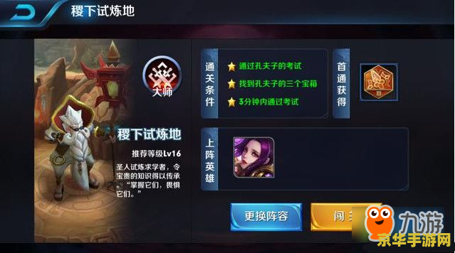 原神稻妻雷鸣仙 稻妻雷鸣仙：探索原神中的神秘传说