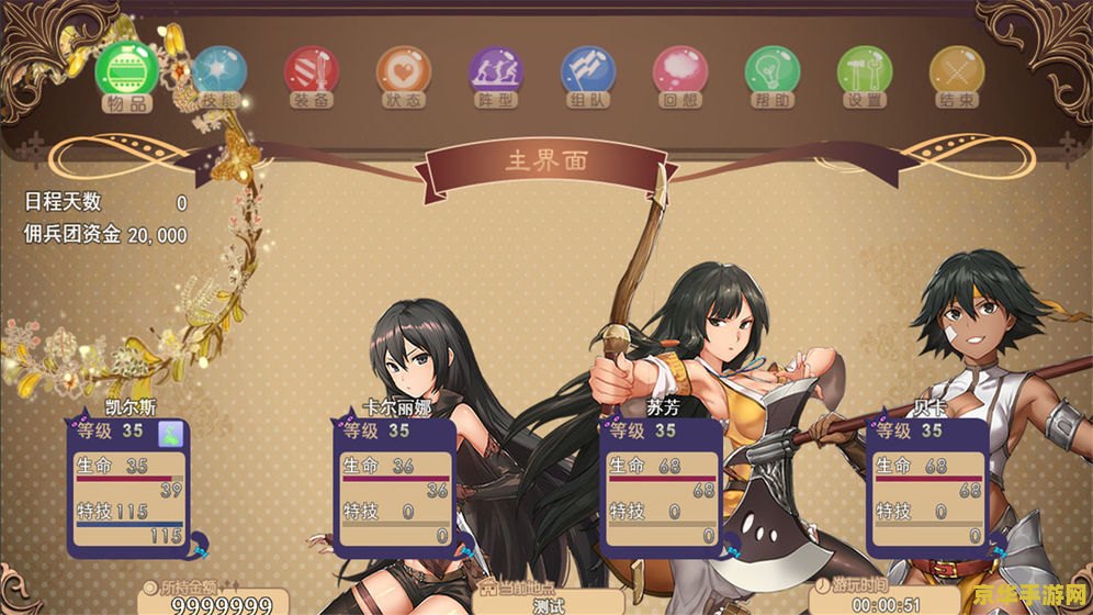 霸王2汉化 霸王2：汉化版本详解