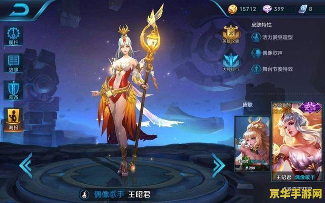 王者荣耀的诸葛亮法强最高多少