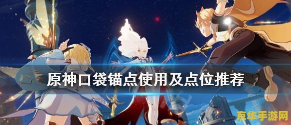 买qq王者荣耀注意什么东西 买qq王者荣耀账号需要注意的几个要点