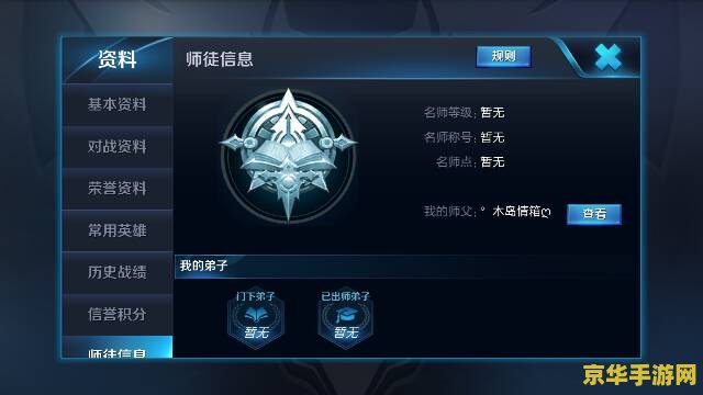 为什么王者荣耀赛季末如此重要？
