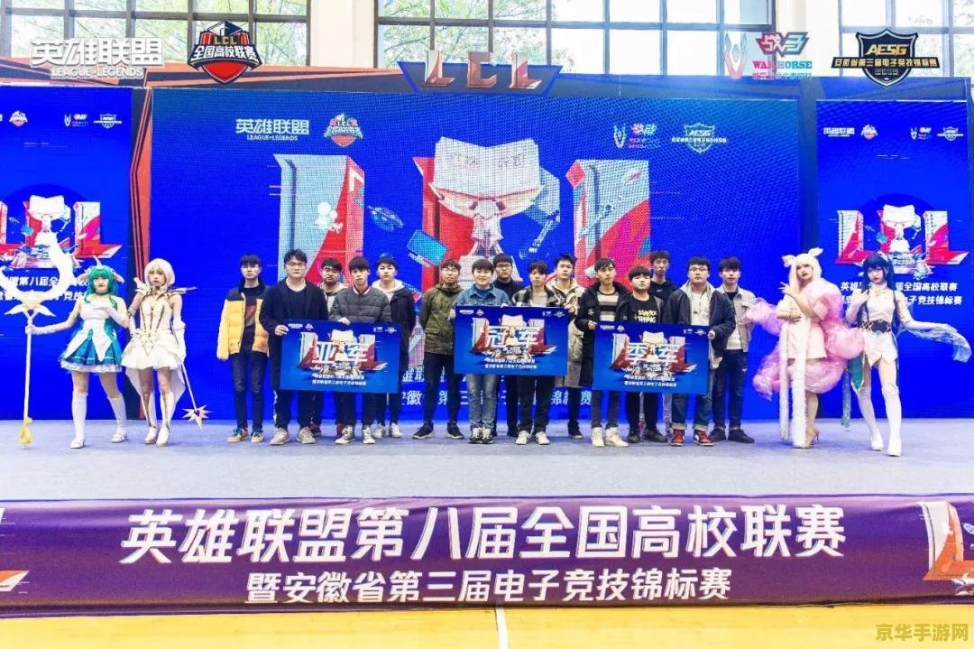 去年英雄联盟总决赛冠军是谁？