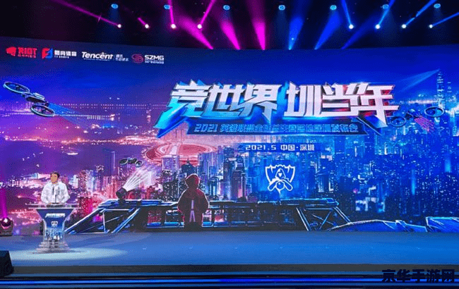 去年英雄联盟总决赛冠军是谁？