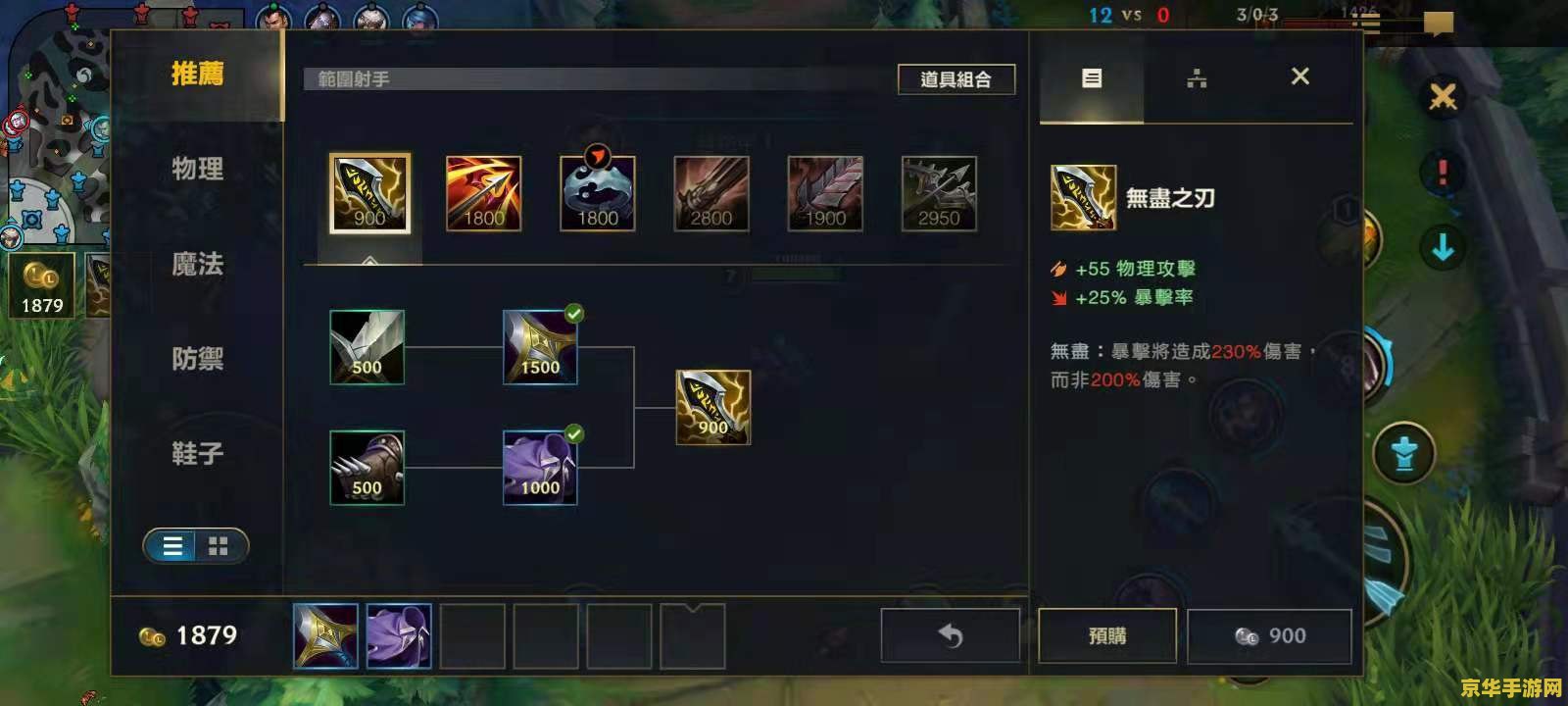 英雄联盟停运：游戏历史的转折点