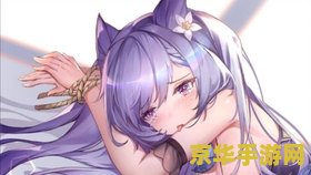 原神大伟哥丘丘人是什么