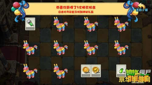 7k7k植物大战僵尸ol 