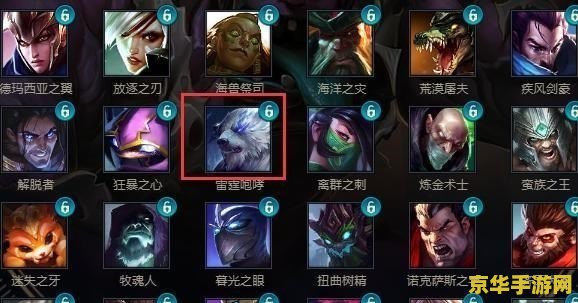 英雄联盟日服官网：深度解析游戏特色与玩法