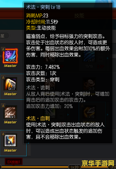 英雄联盟手游琴女：音乐与力量的完美结合