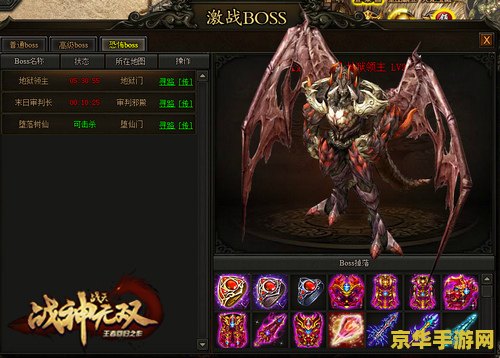 斗战神神兵利器1 斗战神：神兵利器的传奇之旅