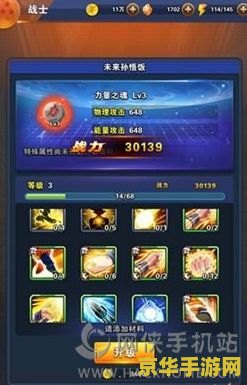 龙珠激斗礼包游戏相关内容分析