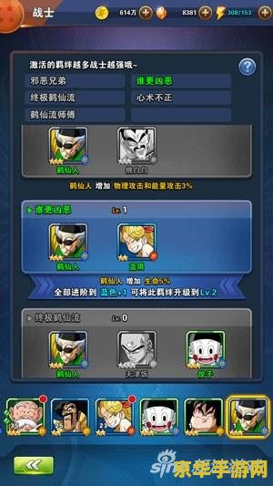 龙珠激斗礼包游戏相关内容分析