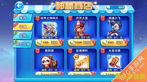 天天酷跑帽子先生：一款富有挑战性的跑酷游戏