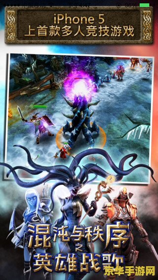 真三国无双6修改器 真三国无双6：游戏修改器深度解析