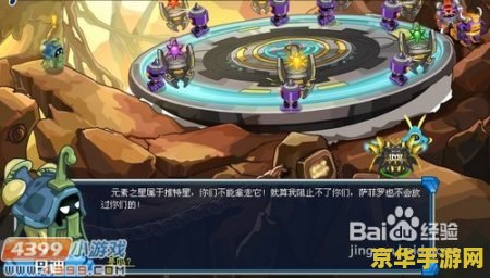 原神联机神像 原神联机神像：探索游戏中的神秘力量与协作体验