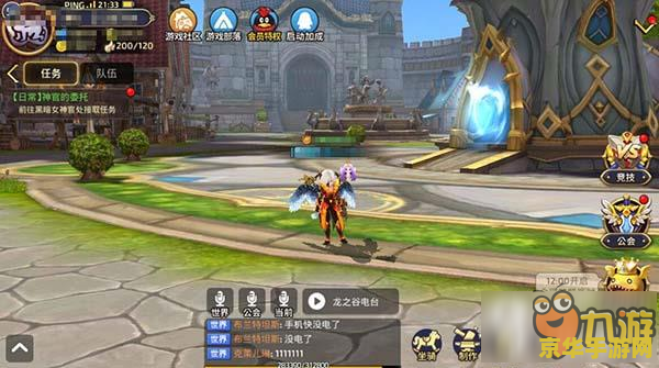 龙之谷日服：游戏背景、玩法与特色解析