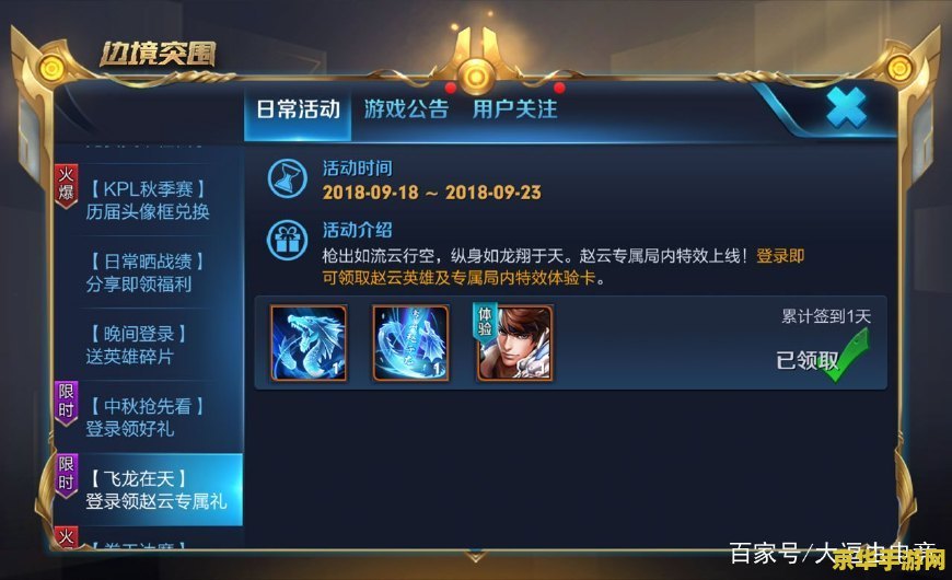 原神伞盖的荫蔽的仙灵 探索“伞盖的荫蔽的仙灵”：原神中的神秘仙灵世界