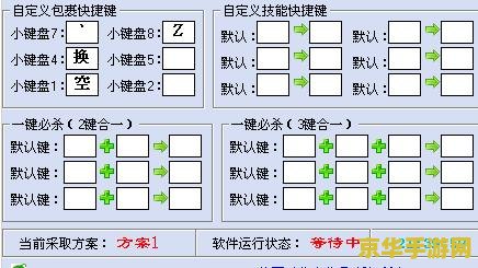 魔兽争霸改建精灵：游戏利器，助力玩家称霸战场