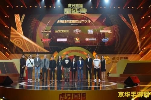 玩王者荣耀的人有多少流量 王者荣耀——亿人级别的移动电竞盛宴