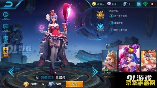 玩王者荣耀的人有多少流量 王者荣耀——亿人级别的移动电竞盛宴
