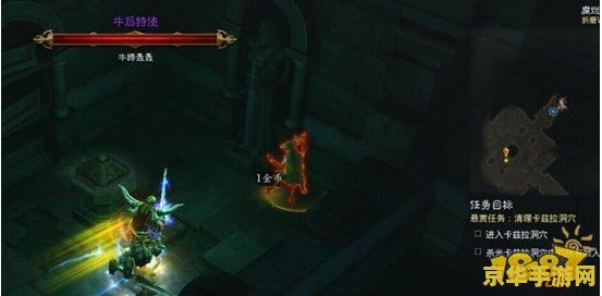 暗黑3魔牛关：游戏中的挑战与攻略