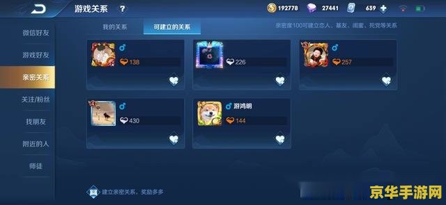 王者荣耀团战后干什么 王者荣耀团战后干什么
