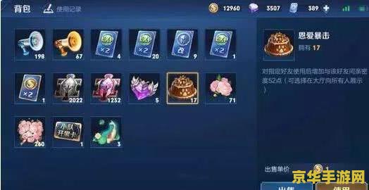 买王者荣耀v8多少钱 王者荣耀v8账号交易