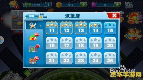qq餐厅攻略：成为烹饪大师的秘诀