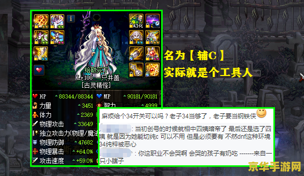 真三国无双5攻略