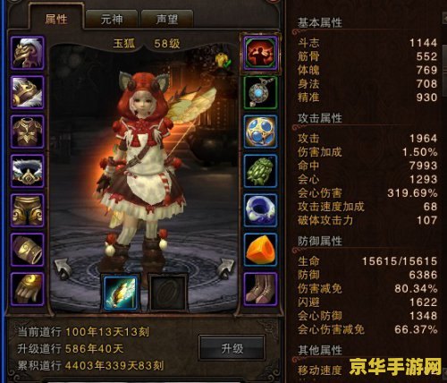 "胡莱三国洗髓丹：神秘力量与策略游戏的完美结合"
