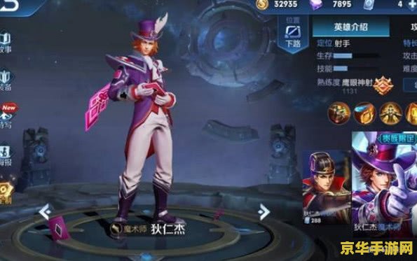 王者荣耀贵族6多少现金