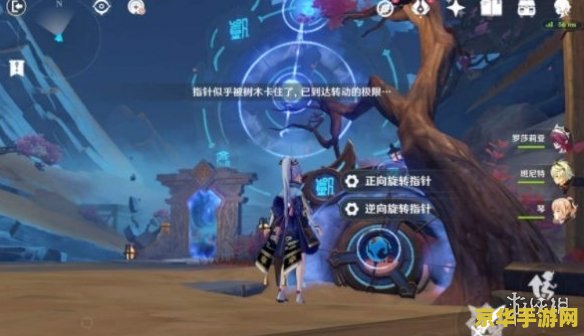 原神大世界等级：探索、挑战与成长