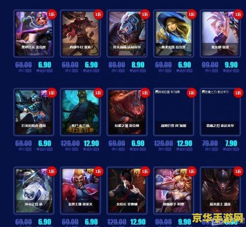英雄联盟抽奖：游戏内购与荣誉之路的完美结合