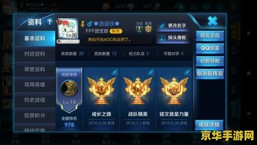 为什么王者荣耀禁赛 王者荣耀禁赛原因深度解析