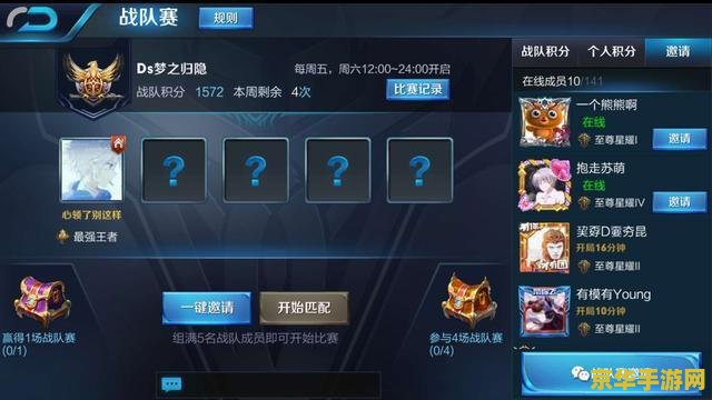 王者荣耀到7级需要多少
